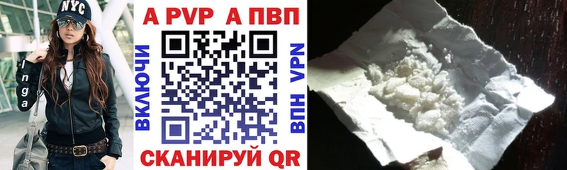 Как найти наркотики Ялта СОЛЬ Cocaine Codein Бошки Шишки Гашиш МЕФ