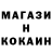 Метадон кристалл Parrers