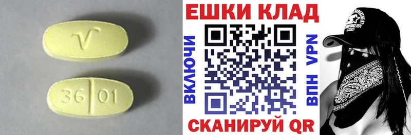 ЭКСТАЗИ louis Vuitton  где купить   Ялта 