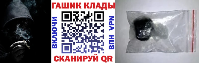 Гашиш Изолятор  сколько стоит  мориарти клад  Ялта 