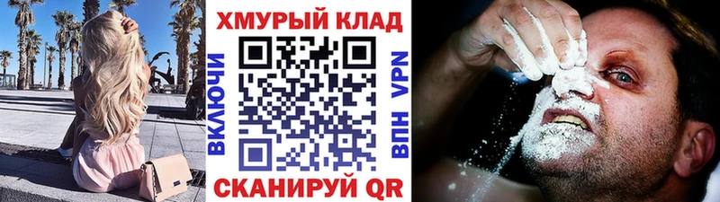 как найти закладки omg маркетплейс ГЕРОИН герыч Ялта