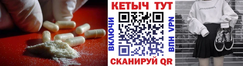 Кетамин ketamine shop как зайти Ялта как найти закладки