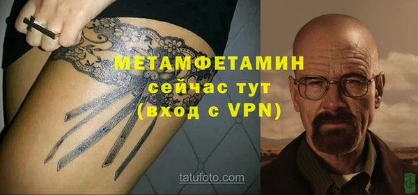 кокаин VHQ Магадан