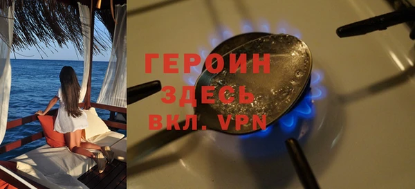кокаин VHQ Магадан