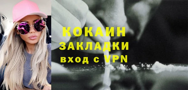 меф Магас