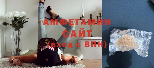 кокаин VHQ Магадан