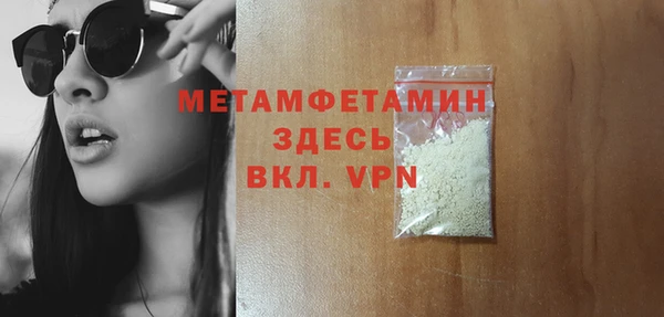 метадон Майский