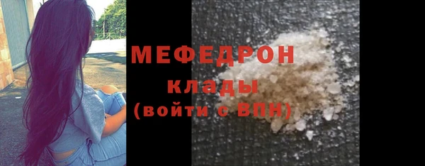 меф Магас