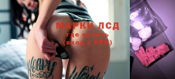 меф Магас