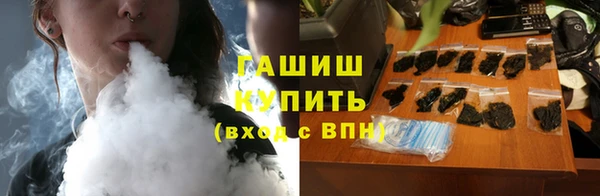 кокаин VHQ Магадан