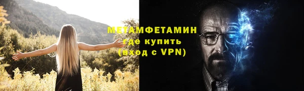 меф Магас