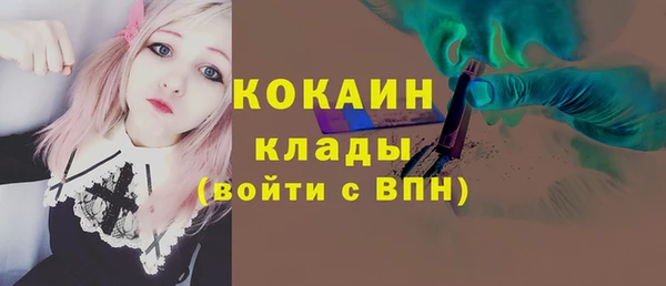 кокаин VHQ Магадан