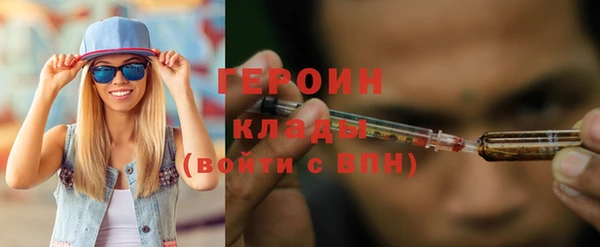 меф Магас