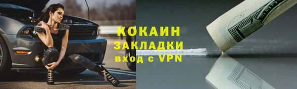 метадон Майский