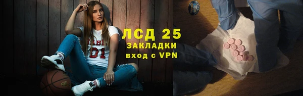 кокаин VHQ Магадан