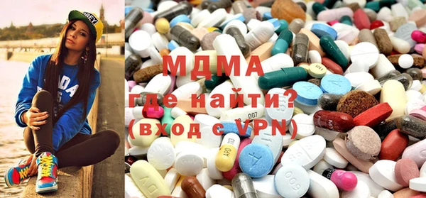 меф Магас