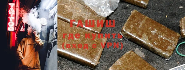 кокаин VHQ Магадан
