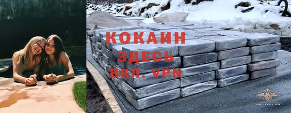 метадон Майский