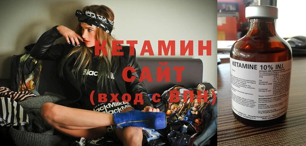 кокаин VHQ Магадан