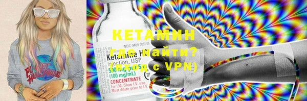 кокаин VHQ Магадан