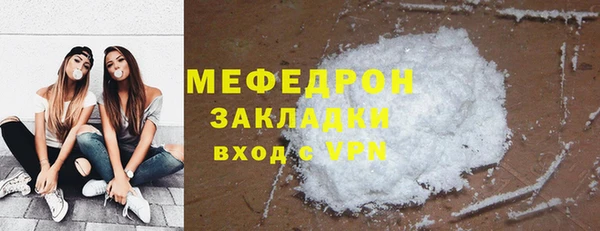 метадон Майский