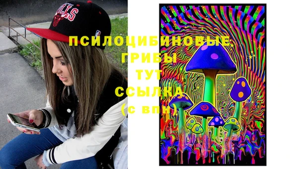 меф Магас