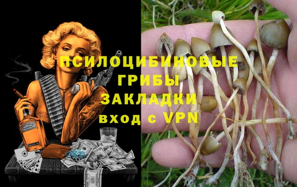 меф Магас