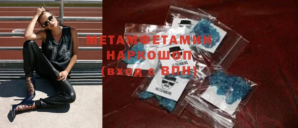 метадон Майский