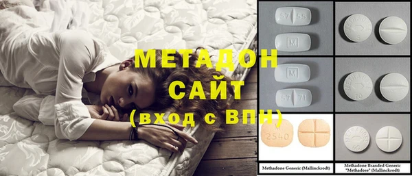 метадон Майский
