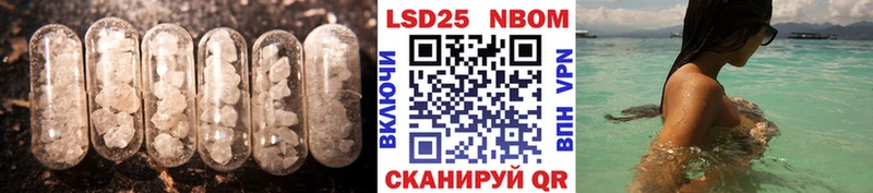 сайты даркнета официальный сайт Ялта LSD-25 экстази кислота дарнет шоп