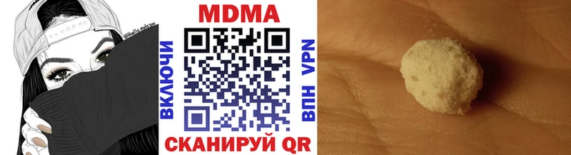 MDMA crystal  Ялта 