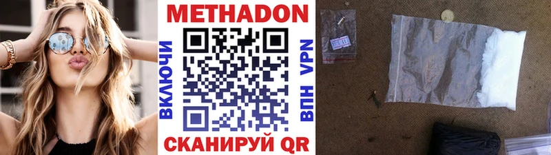 МЕТАДОН белоснежный mega зеркало Ялта
