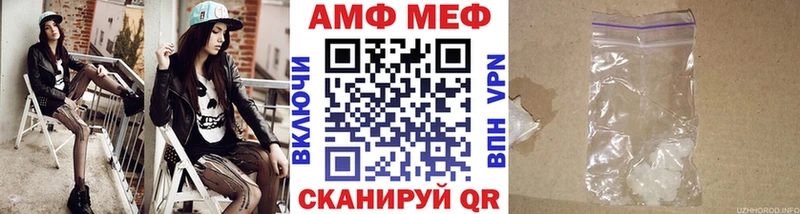МЕТАМФЕТАМИН Methamphetamine  купить наркоту  Ялта 