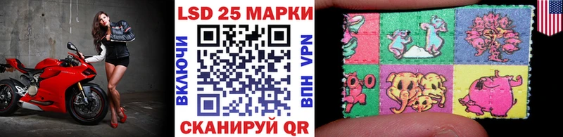 Марки NBOMe 1,5мг  Ялта 