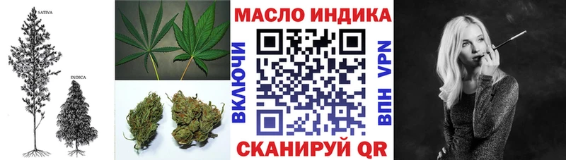 Дистиллят ТГК вейп с тгк Ялта